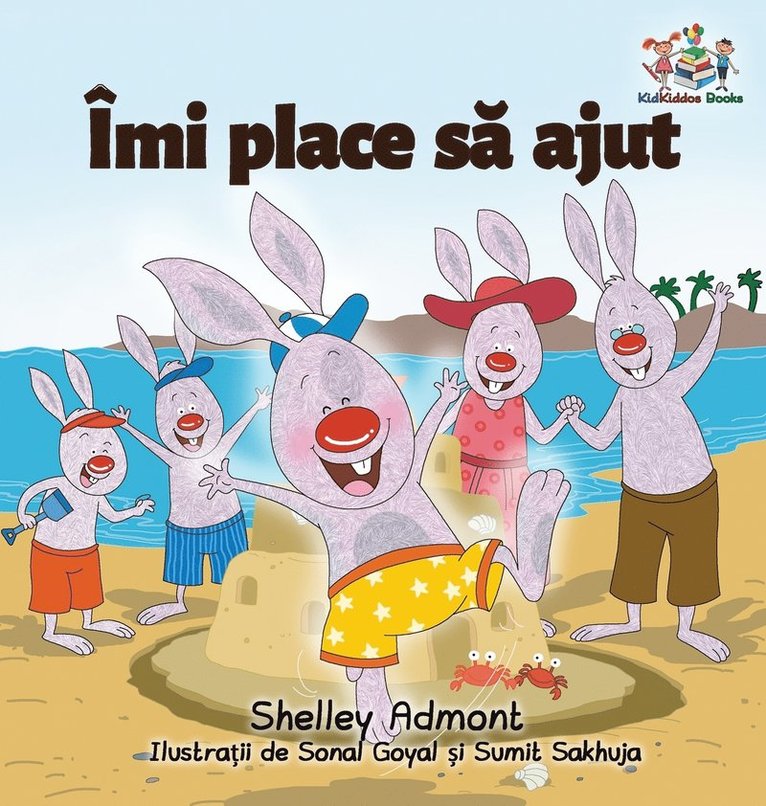 I Love to Help (Romanian Language book for kids) 1