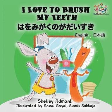 bokomslag I Love to Brush My Teeth (English Japanese children's book)