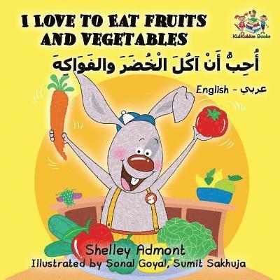 I Love to Eat Fruits and Vegetables 1