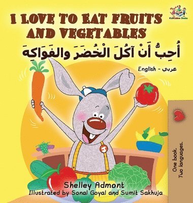 I Love to Eat Fruits and Vegetables (English Arabic book for kids) 1