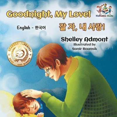 Goodnight, My Love! (English Korean Children's Book) 1