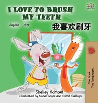 bokomslag I Love to Brush My Teeth (Mandarin bilingual book)