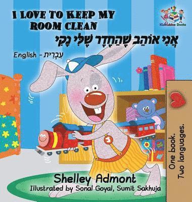 bokomslag I Love to Keep My Room Clean (Bilingual Hebrew Book for Kids)