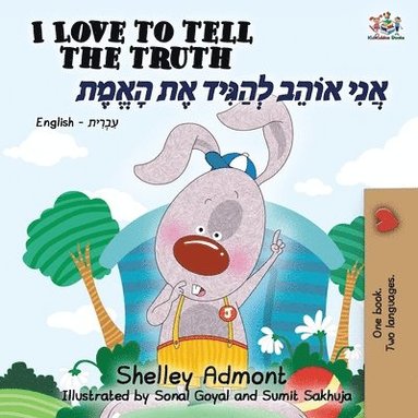 bokomslag I Love to Tell the Truth (English Hebrew book for kids)