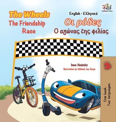 The Wheels The Friendship Race (English Greek Book for Kids) 1
