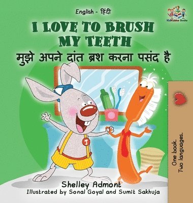 I Love to Brush My Teeth (English Hindi children's book) 1