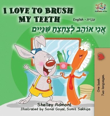 Shelley Admont, Kidkiddos Books, Shelley, Admont, KidKiddos, Books - I Love to Brush My Teeth, Inbunden