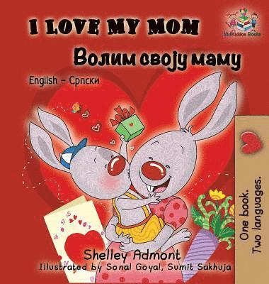 I Love My Mom (English Serbian Bilingual Book - Cyrillic) 1