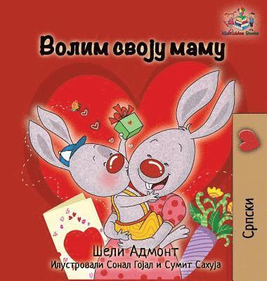 I Love My Mom 1