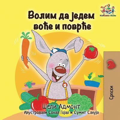 I Love to Eat Fruits and Vegetables 1