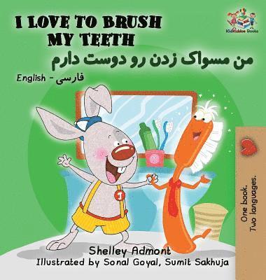Shelley Admont, Kidkiddos Books, KidKiddos Books - I Love to Brush My Teeth, Inbunden