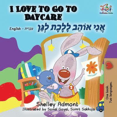 Shelley Admont, Kidkiddos Books, KidKiddos Books - I Love to Go to Daycare, Häftad