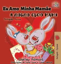 bokomslag Eu Amo Minha Mamãe