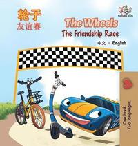 bokomslag Wheels The Friendship Race