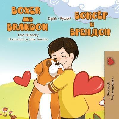 Kidkiddos Books, Inna Nusinsky, KidKiddos, Books, Inna, Nusinsky - Boxer and Brandon, Häftad