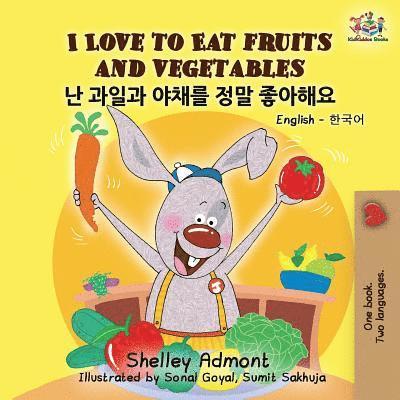 I Love to Eat Fruits and Vegetables 1