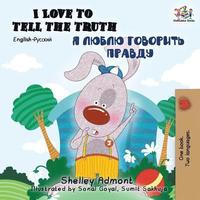 bokomslag I Love to Tell the Truth (English Russian Bilingual Book)