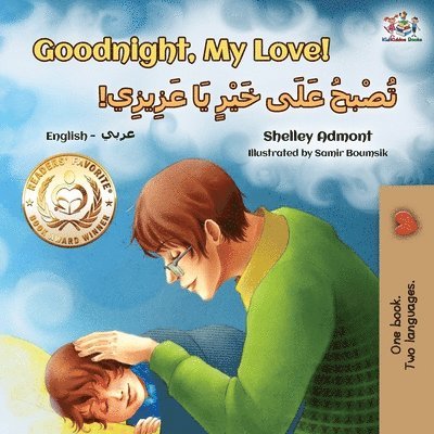 Shelley Admont, Kidkiddos Books, KidKiddos Books - Goodnight, My Love! (English Arabic Bilingual Children's Book), Häftad
