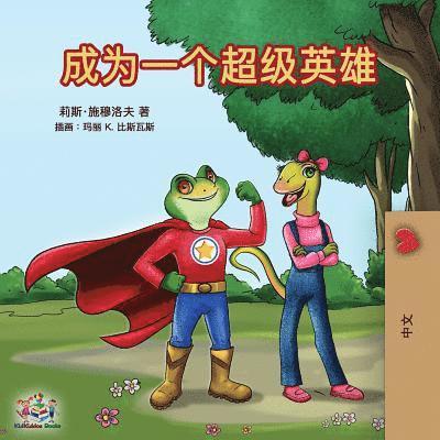 Liz Shmuilov, Kidkiddos Books, KidKiddos Books - Being a Superhero (Mandarin - Chinese Simplified), Häftad