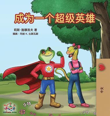 Liz Shmuilov, Kidkiddos Books, KidKiddos Books - Being a Superhero (Mandarin - Chinese Simplified), Inbunden