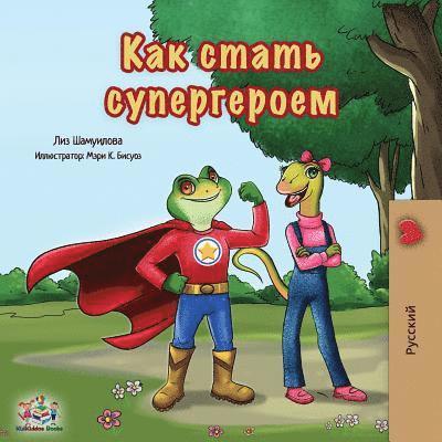 Liz Shmuilov, Kidkiddos Books, KidKiddos Books - Being a Superhero, Häftad