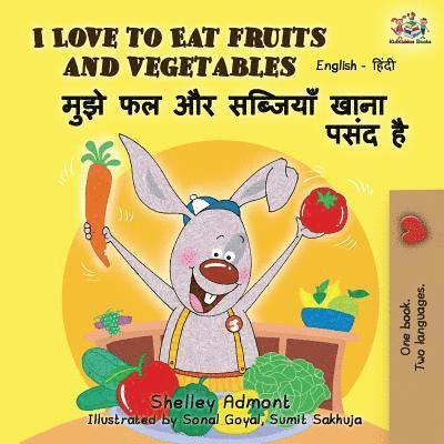 I Love to Eat Fruits and Vegetables 1