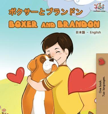 bokomslag Boxer and Brandon (Japanese English Bilingual Book)
