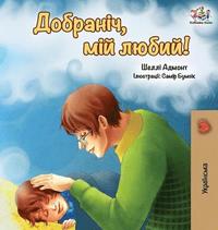 bokomslag Goodnight, My Love! (Ukrainian edition)
