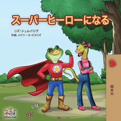 Liz Shmuilov, Kidkiddos Books, KidKiddos Books - Being a Superhero ( Japanese Children's Book), Häftad