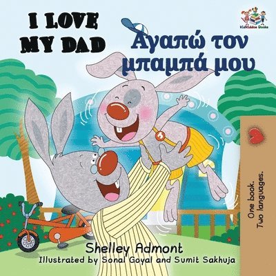 I Love My Dad (English Greek Bilingual Book) 1