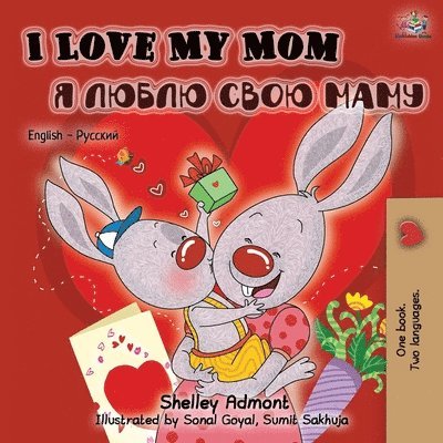 I Love My Mom (English Russian Bilingual Book) 1