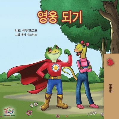Being a Superhero -Korean edition 1