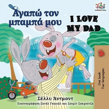 bokomslag I Love My Dad (Greek English Bilingual Book)