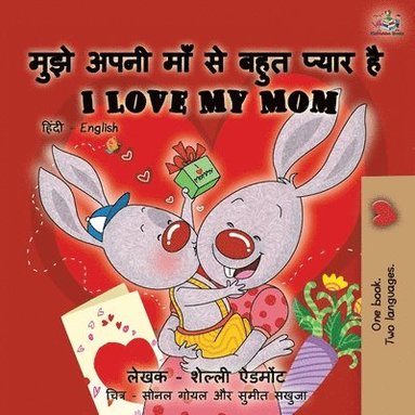 bokomslag I Love My Mom (Hindi English Bilingual Book)