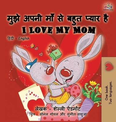 bokomslag I Love My Mom (Hindi English Bilingual Book)