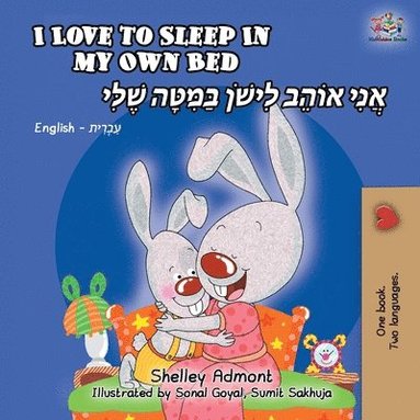 bokomslag I Love to Sleep in My Own Bed (English Hebrew Bilingual Book)