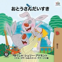 bokomslag I Love My Dad - Japanese Edition