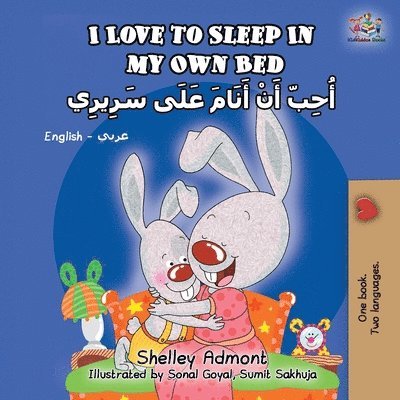 Shelley Admont, Kidkiddos Books, KidKiddos Books - I Love to Sleep in My Own Bed (English Arabic Bilingual Book), Häftad