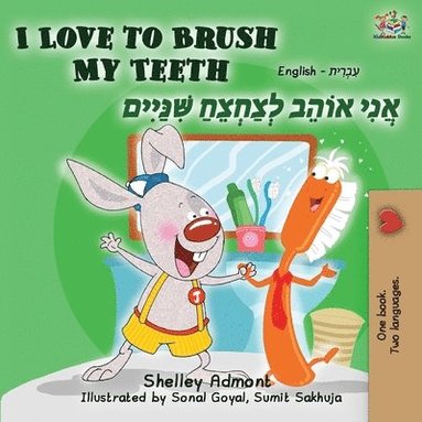 bokomslag I Love to Brush My Teeth (English Hebrew Bilingual Book)