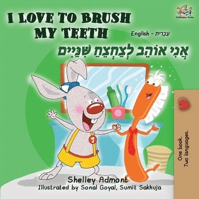 Shelley Admont, Kidkiddos Books, KidKiddos Books - I Love to Brush My Teeth (English Hebrew Bilingual Book), Häftad