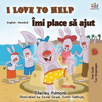 I Love to Help (English Romanian Bilingual Book) 1