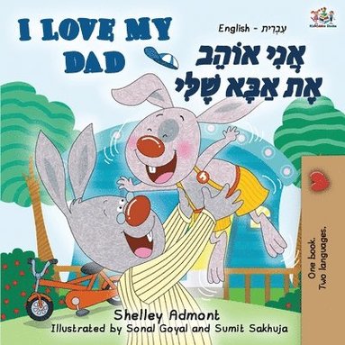 bokomslag I Love My Dad (English Hebrew Bilingual Book)