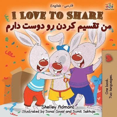 I Love to Share (English Persian - Farsi Bilingual Book) 1