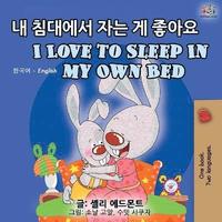 bokomslag I Love to Sleep in My Own Bed (Korean English Bilingual Book)