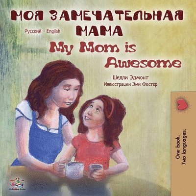 Shelley Admont, Kidkiddos Books, KidKiddos Books - My Mom is Awesome, Häftad