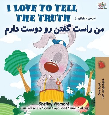 bokomslag I Love to Tell the Truth (English Persian -Farsi Bilingual Book)