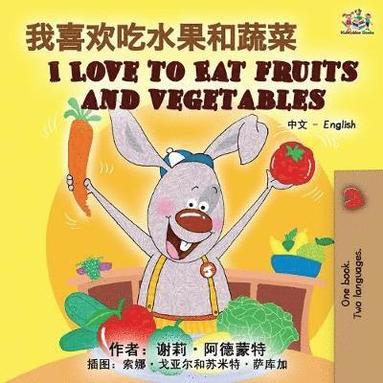 bokomslag I Love to Eat Fruits and Vegetables (Chinese English Bilingual Book)