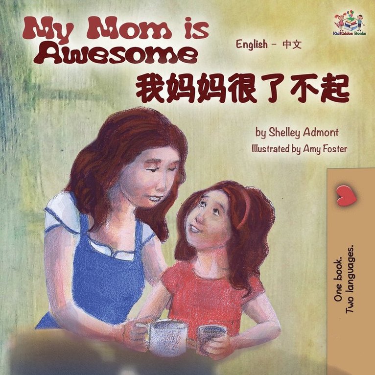 Shelley Admont, Kidkiddos Books, KidKiddos Books - My Mom is Awesome (English Mandarin Chinese bilingual book), Häftad