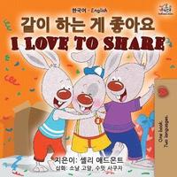 bokomslag I Love to Share (Korean English Bilingual Book)