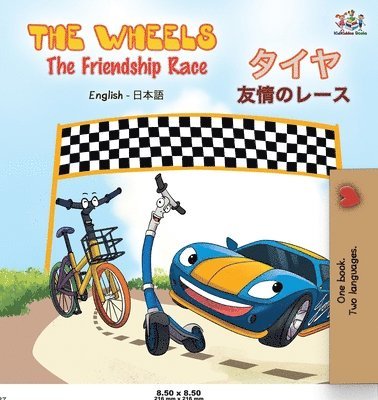 The Wheels The Friendship Race ( English Japanese Bilingual Book) 1
